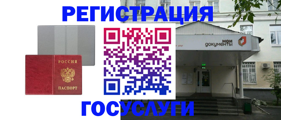 прописка гарантия в Мантурово