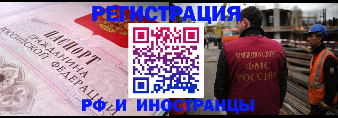 прописка поиск в Мантурово