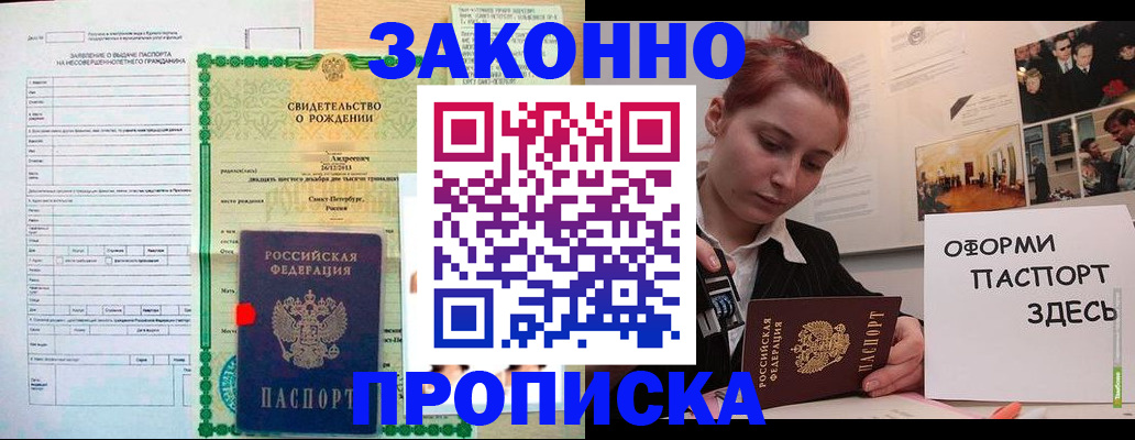 временная регистрация поиск в Мантурово